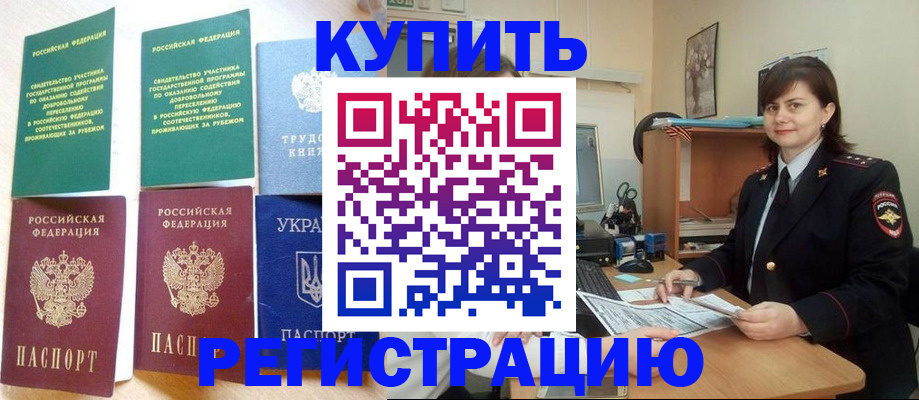 регистрация для школы в Охе