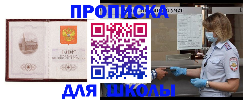 миграционный учет в Охе