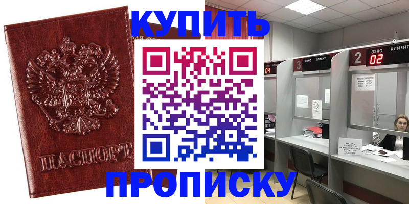 регистрация для дет. сада в Охе